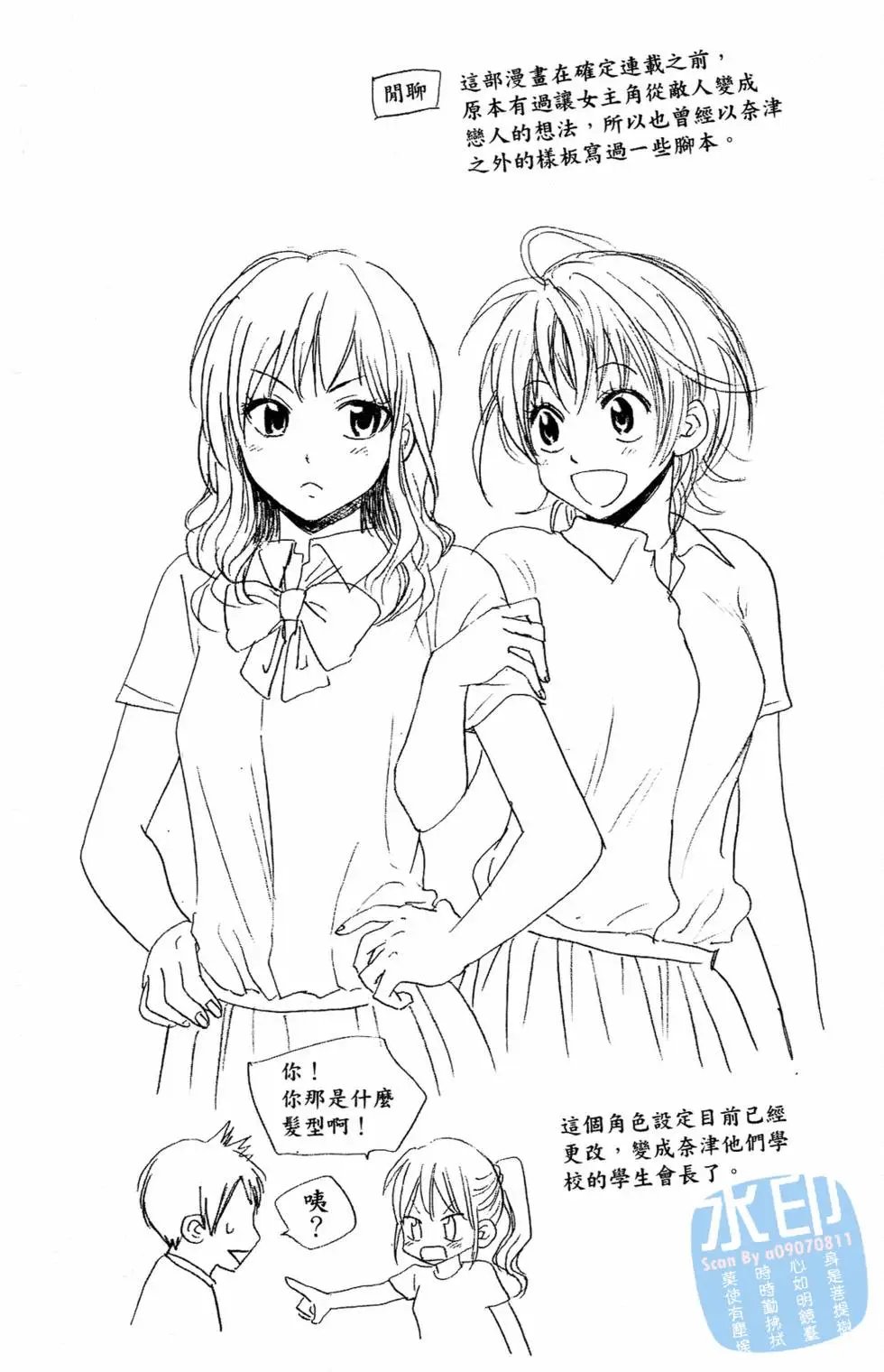 第16卷