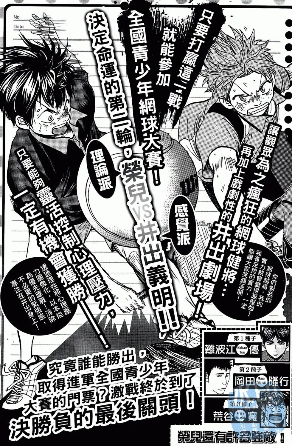 第17卷