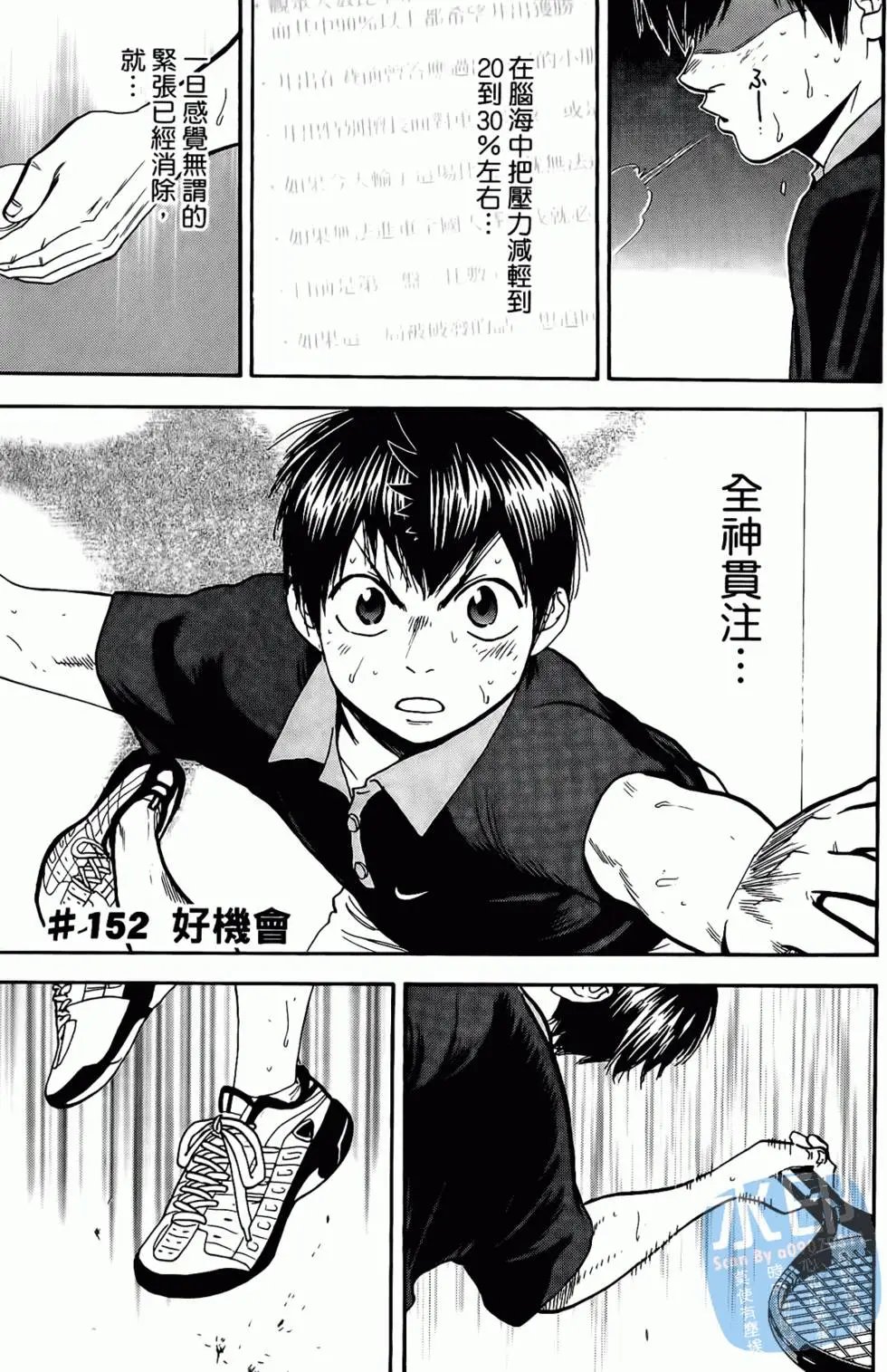 第17卷