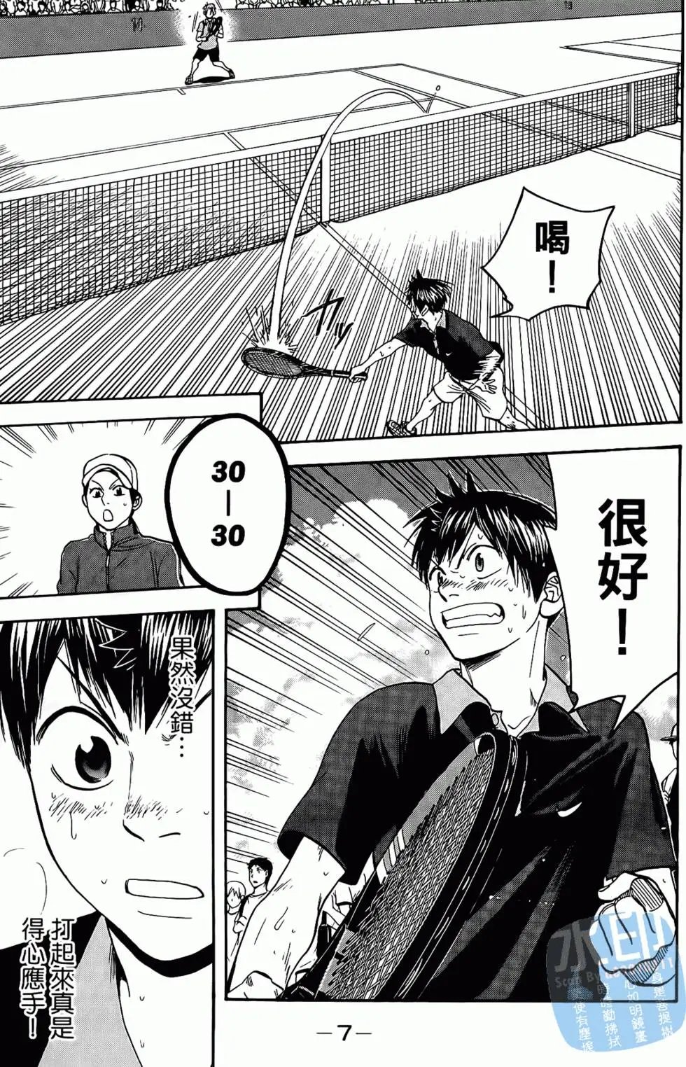第17卷