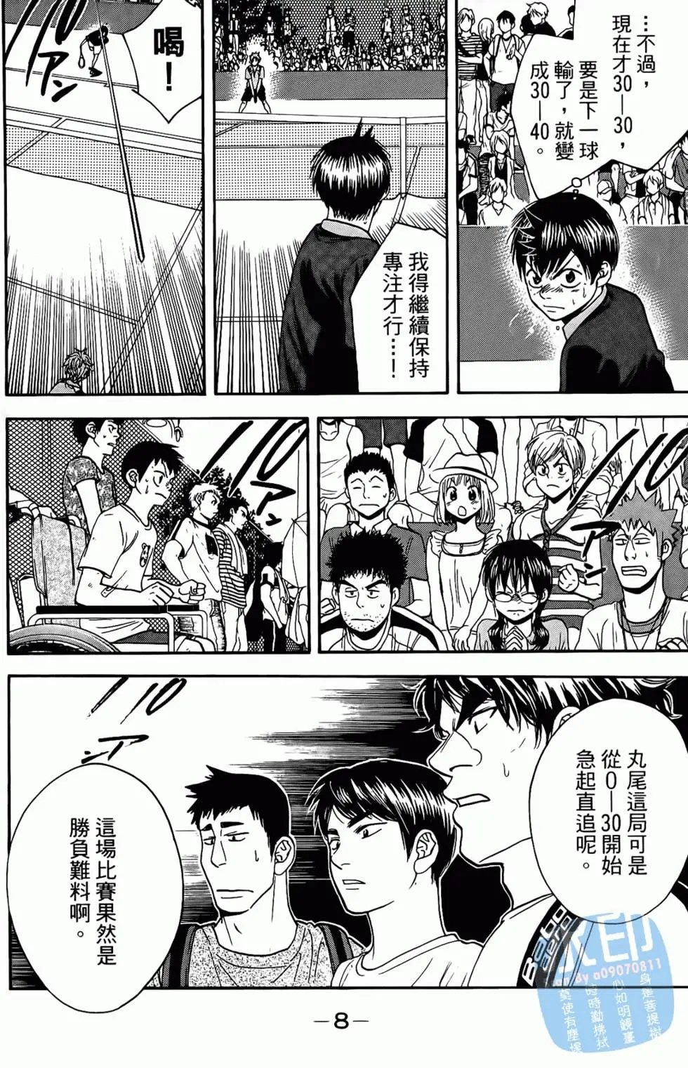 第17卷
