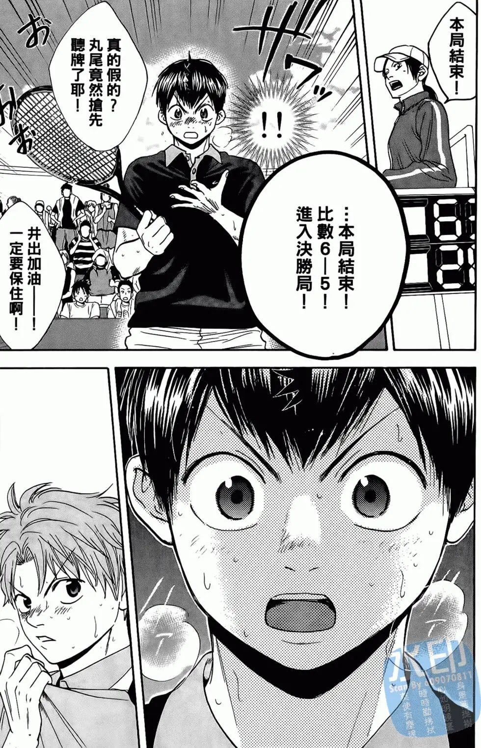 第17卷