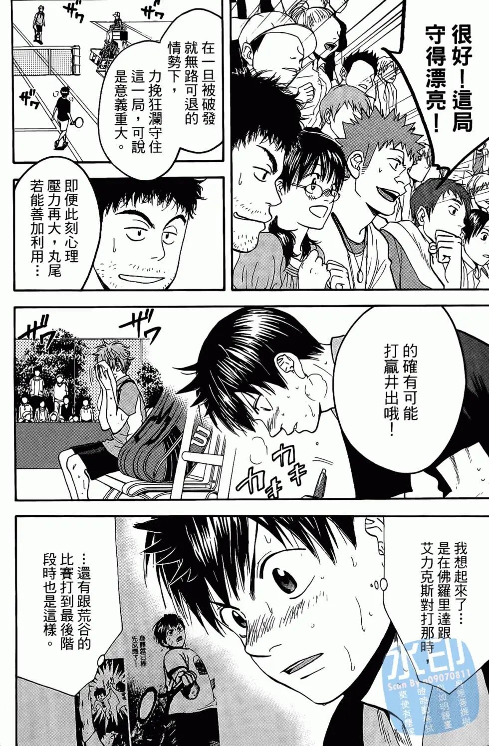 第17卷