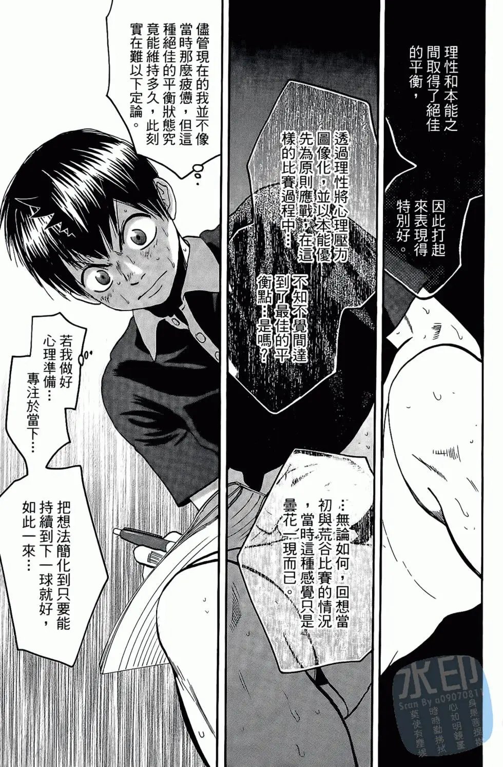 第17卷