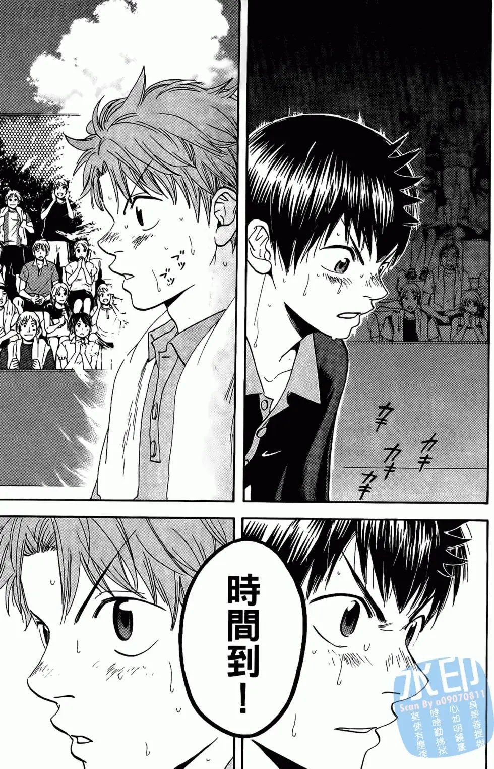 第17卷