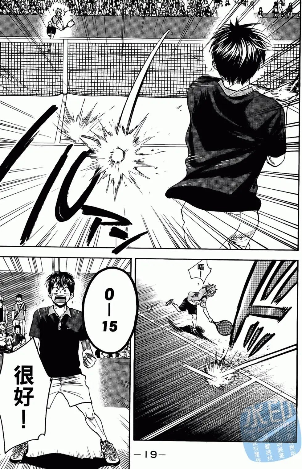 第17卷