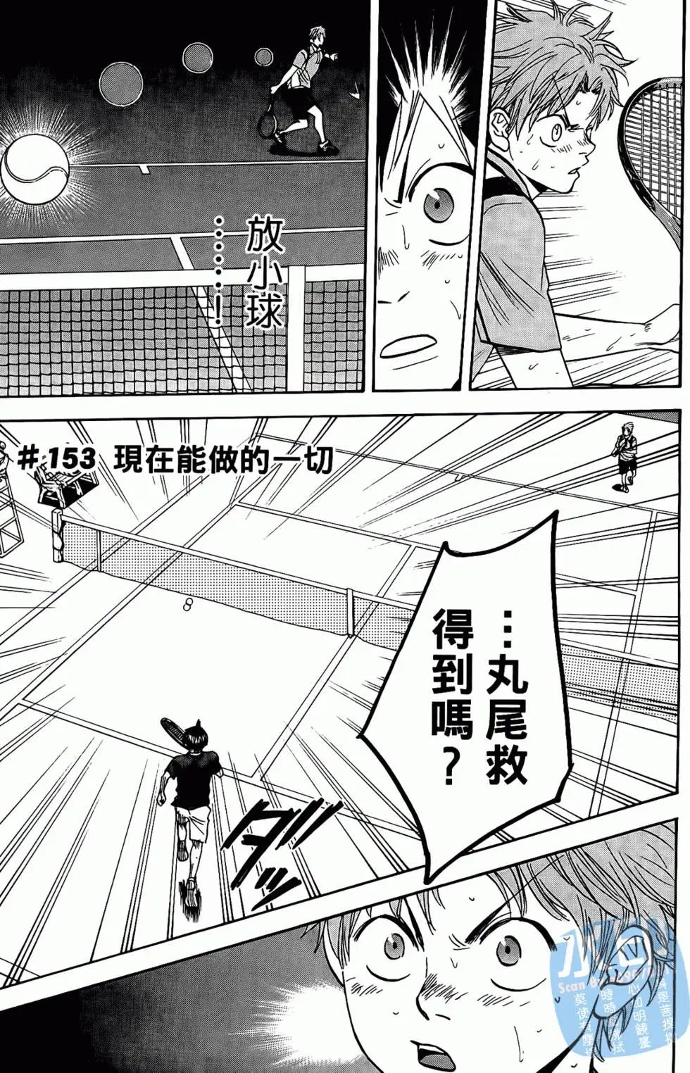 第17卷