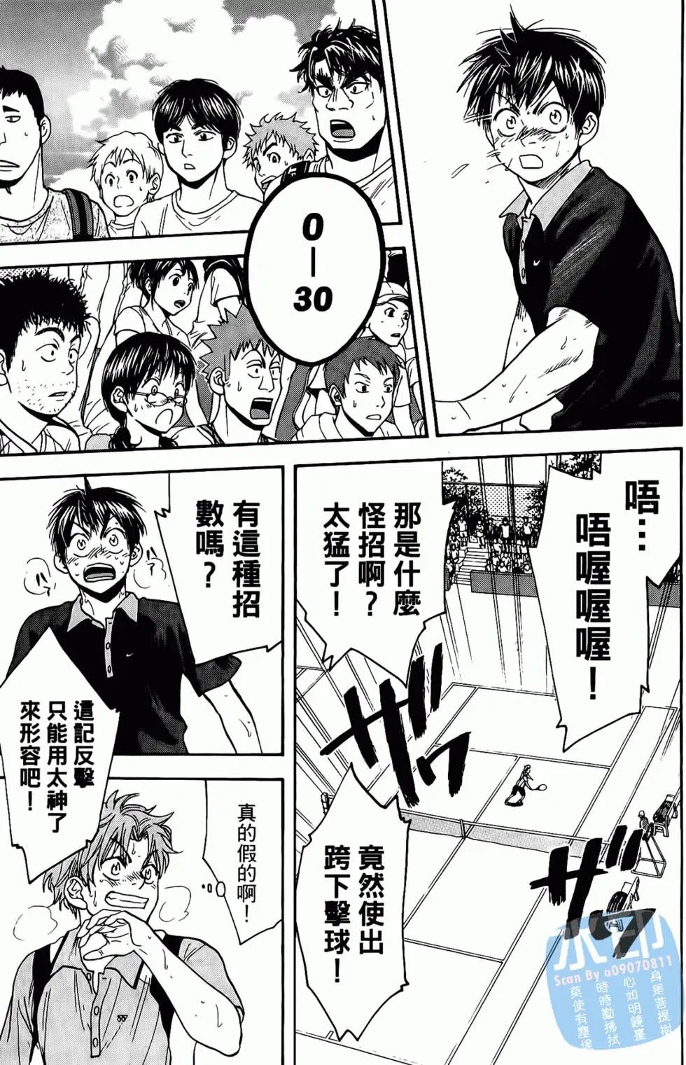第17卷