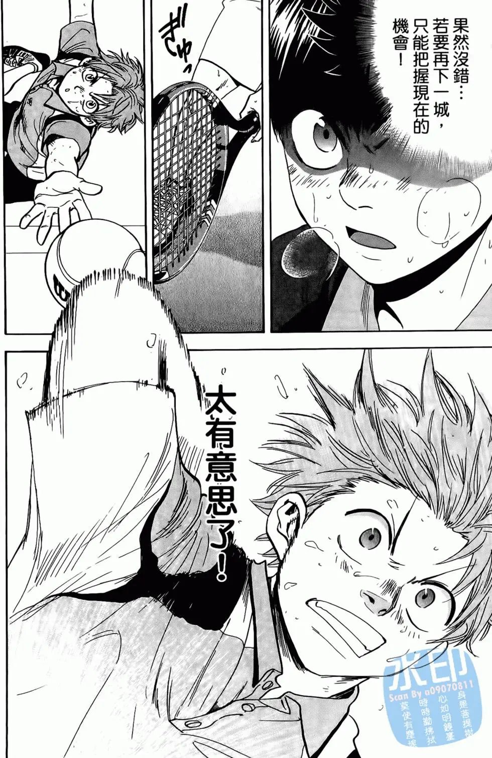 第17卷