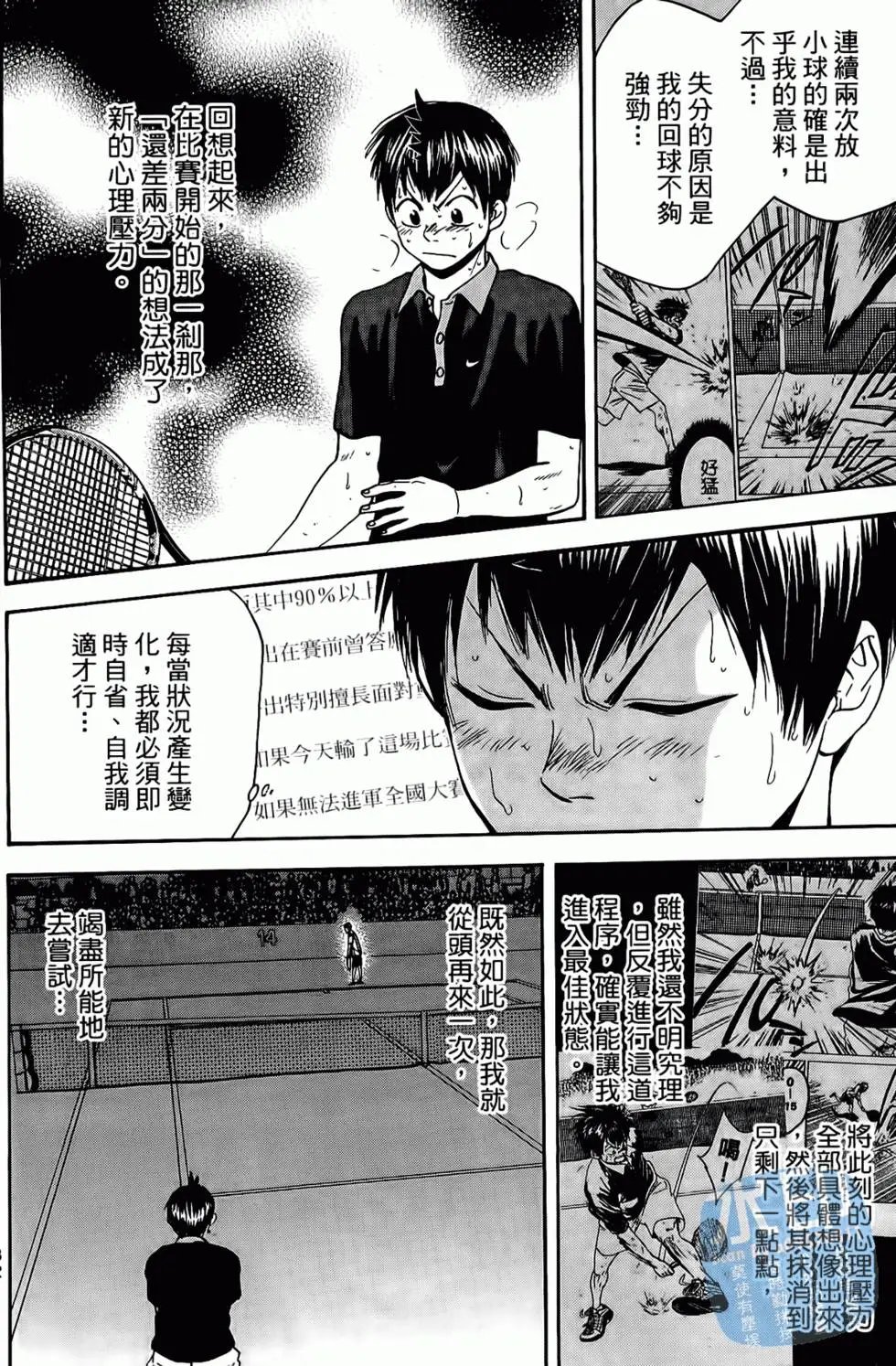 第17卷