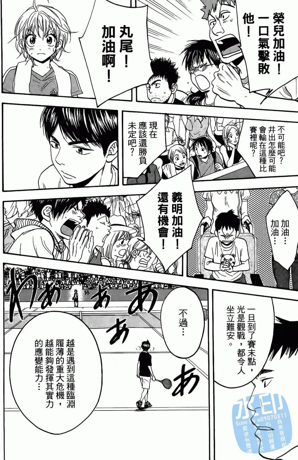 第17卷