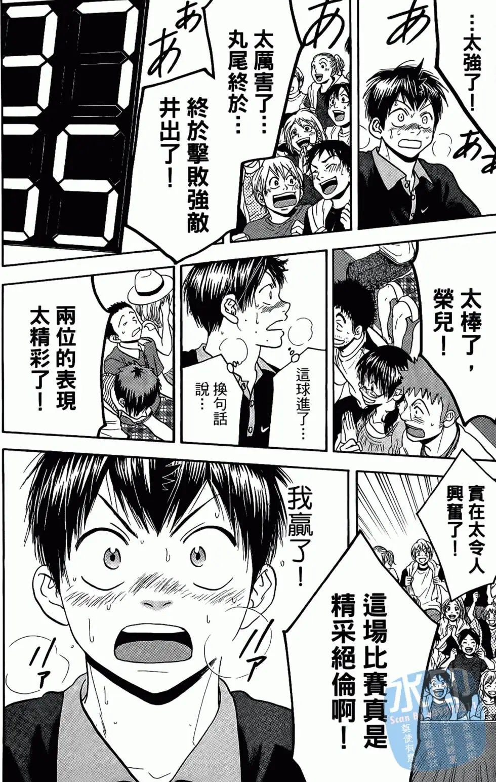 第17卷