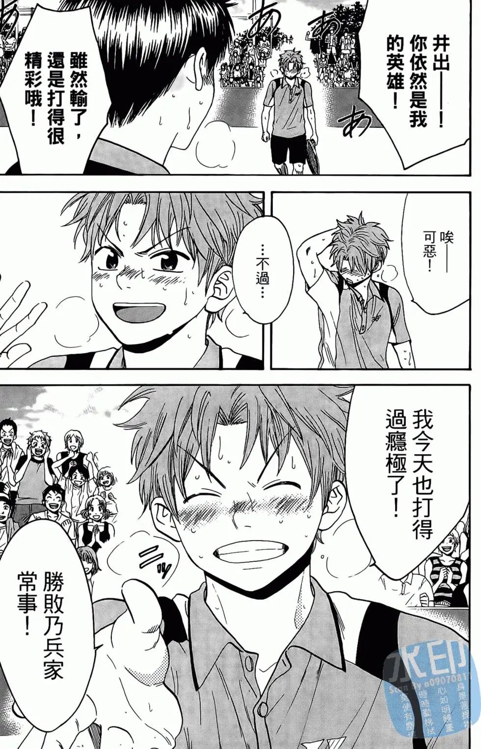 第17卷
