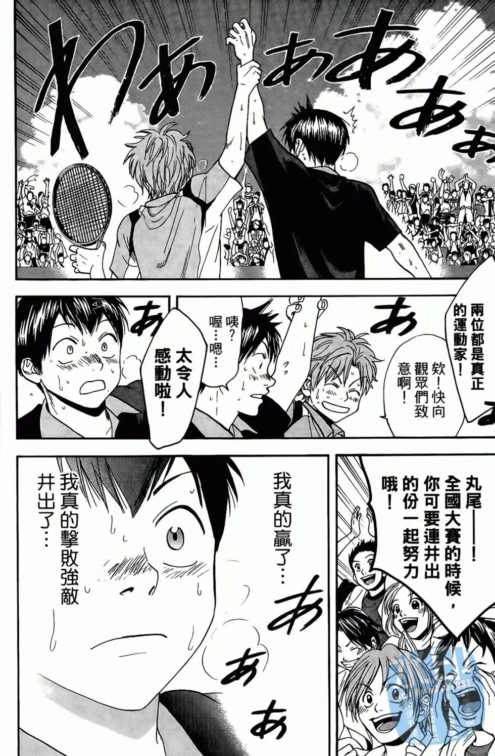 第17卷