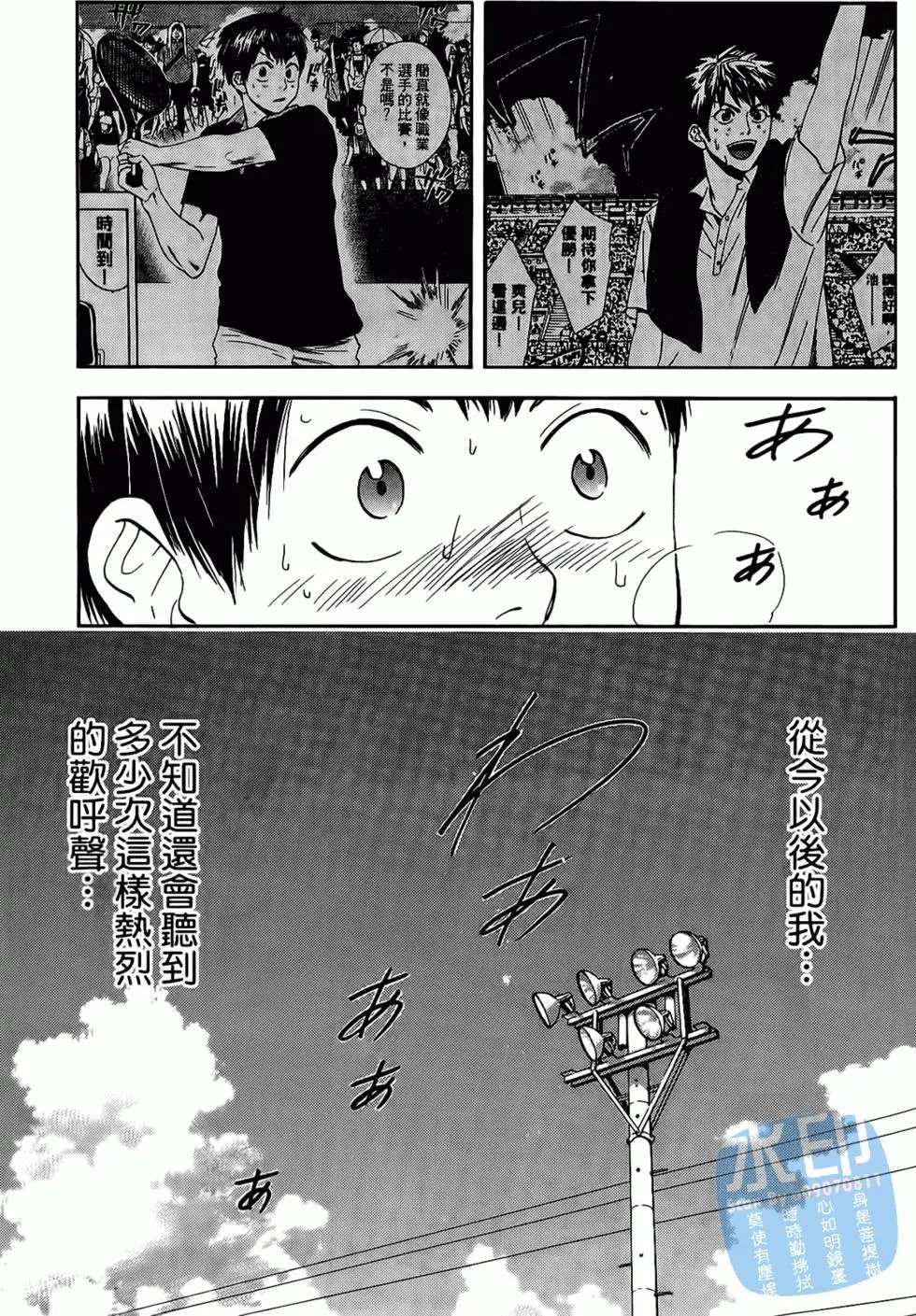 第17卷