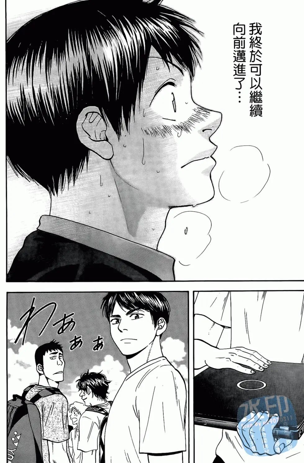 第17卷