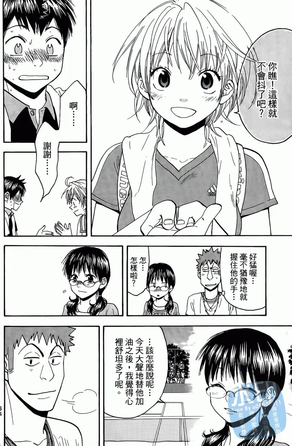 第17卷