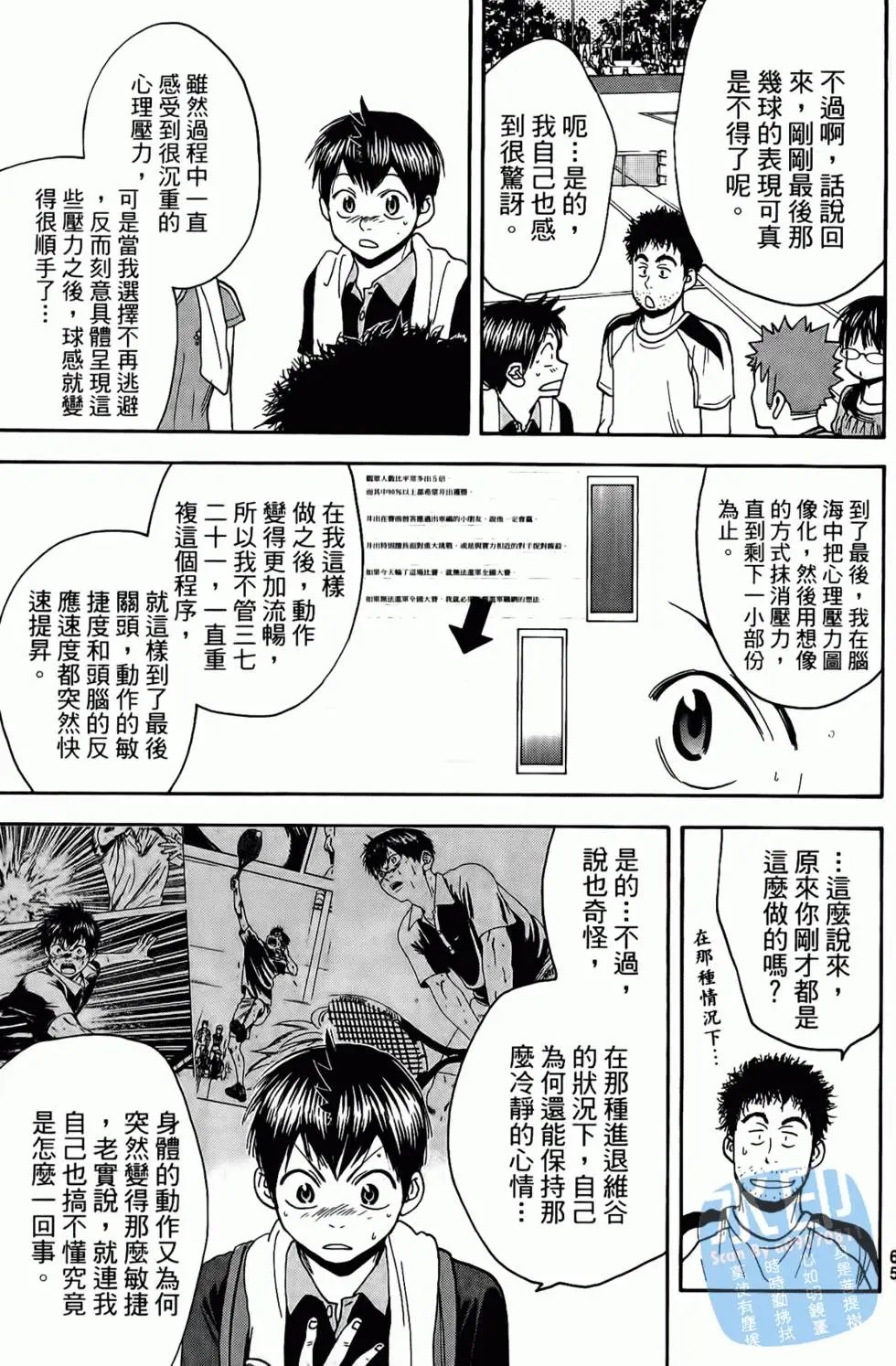 第17卷