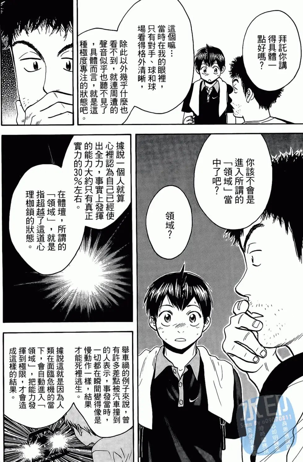 第17卷