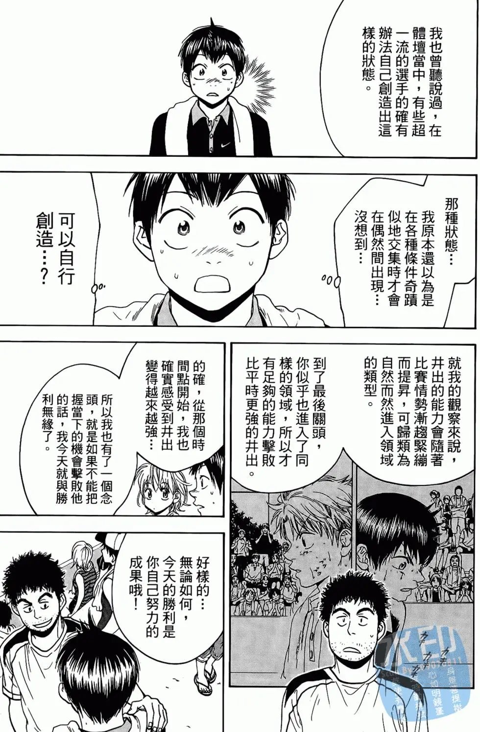 第17卷