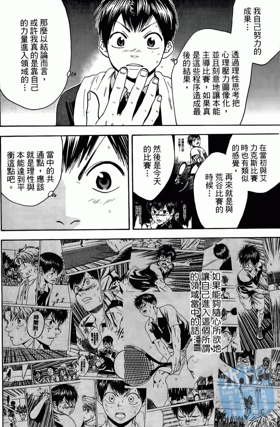 第17卷