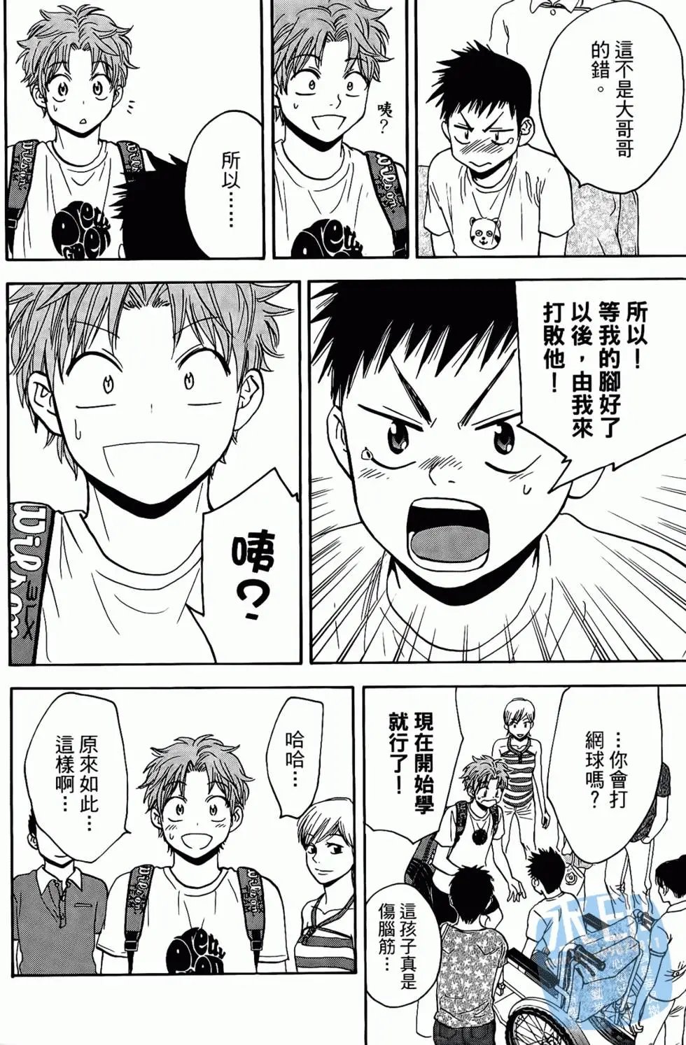 第17卷