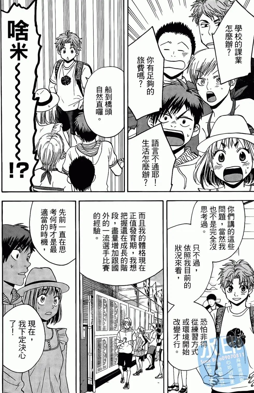 第17卷