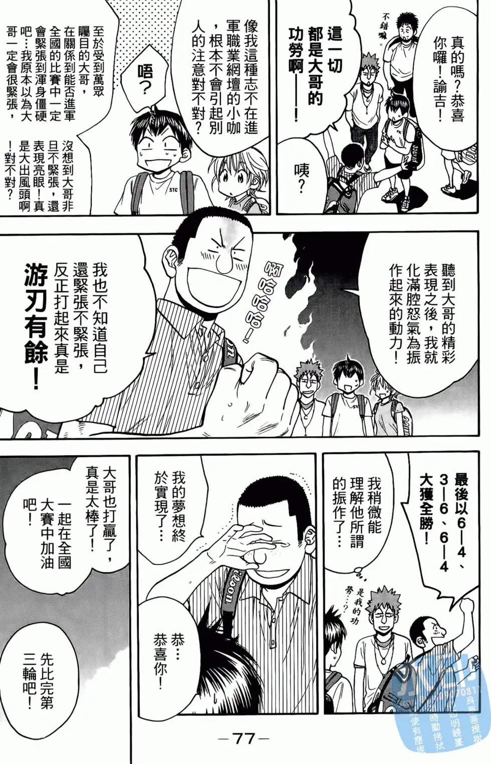 第17卷