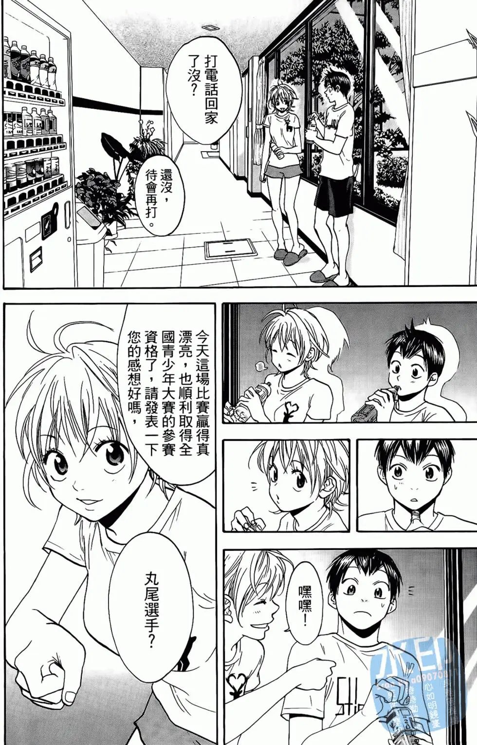 第17卷
