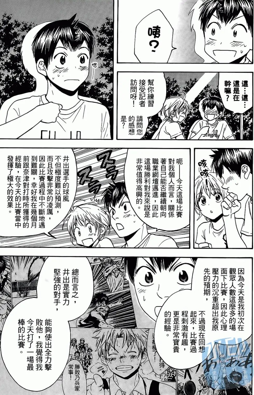 第17卷
