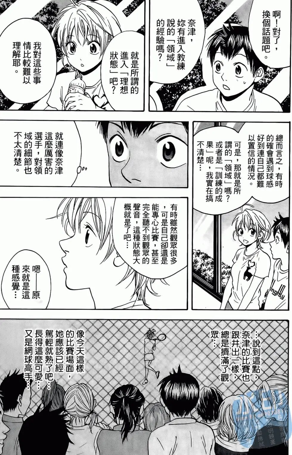 第17卷