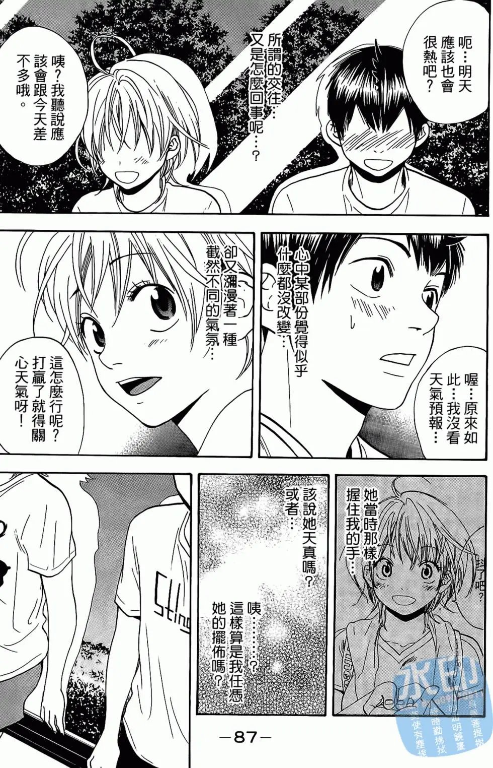 第17卷