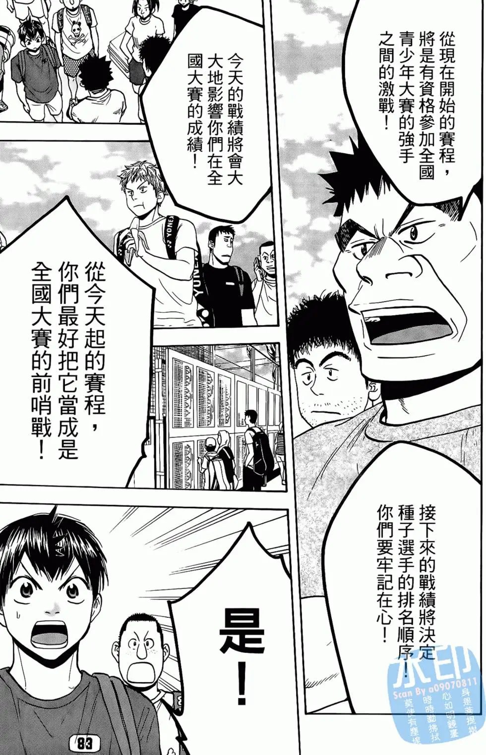 第17卷