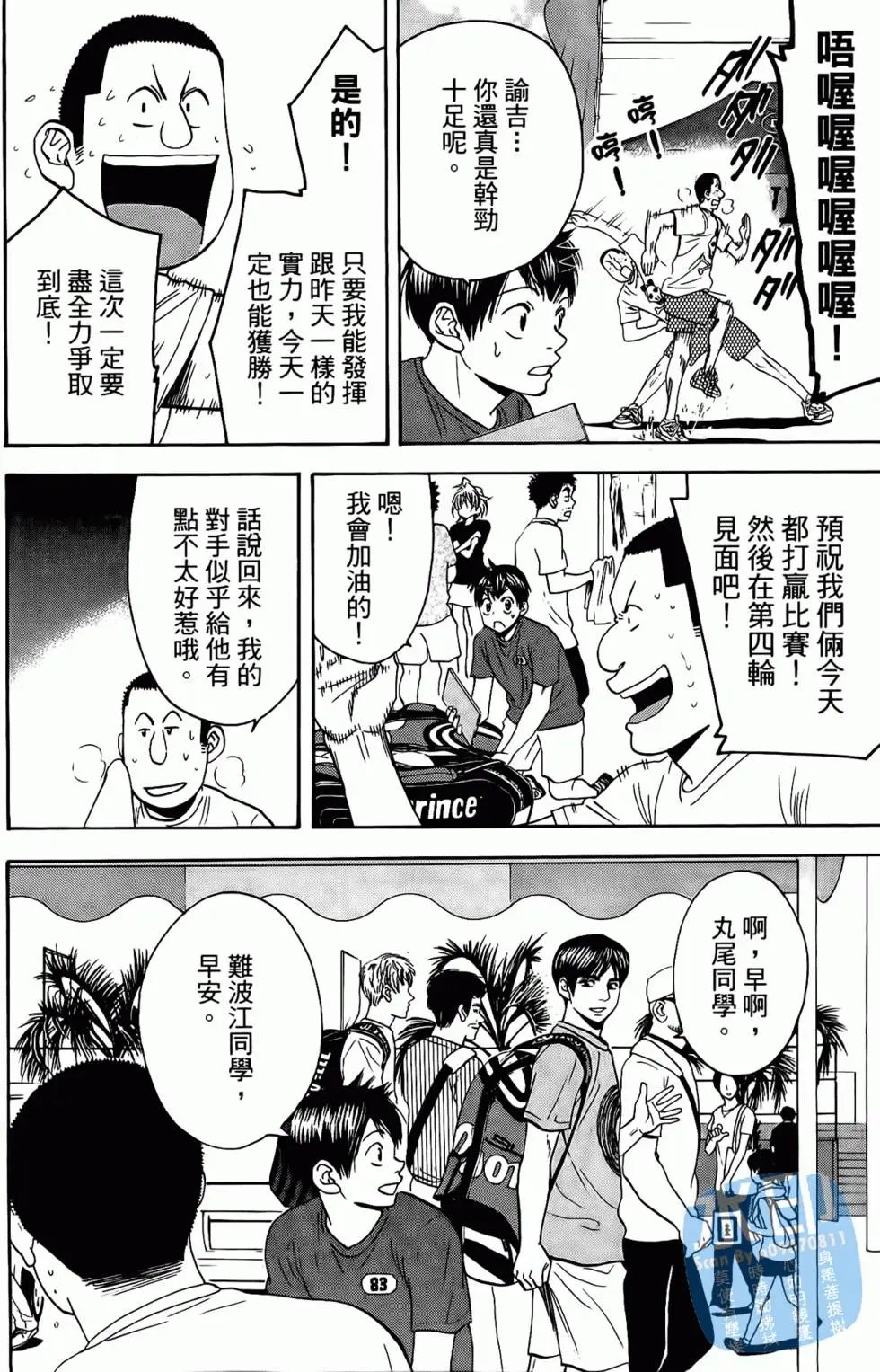 第17卷