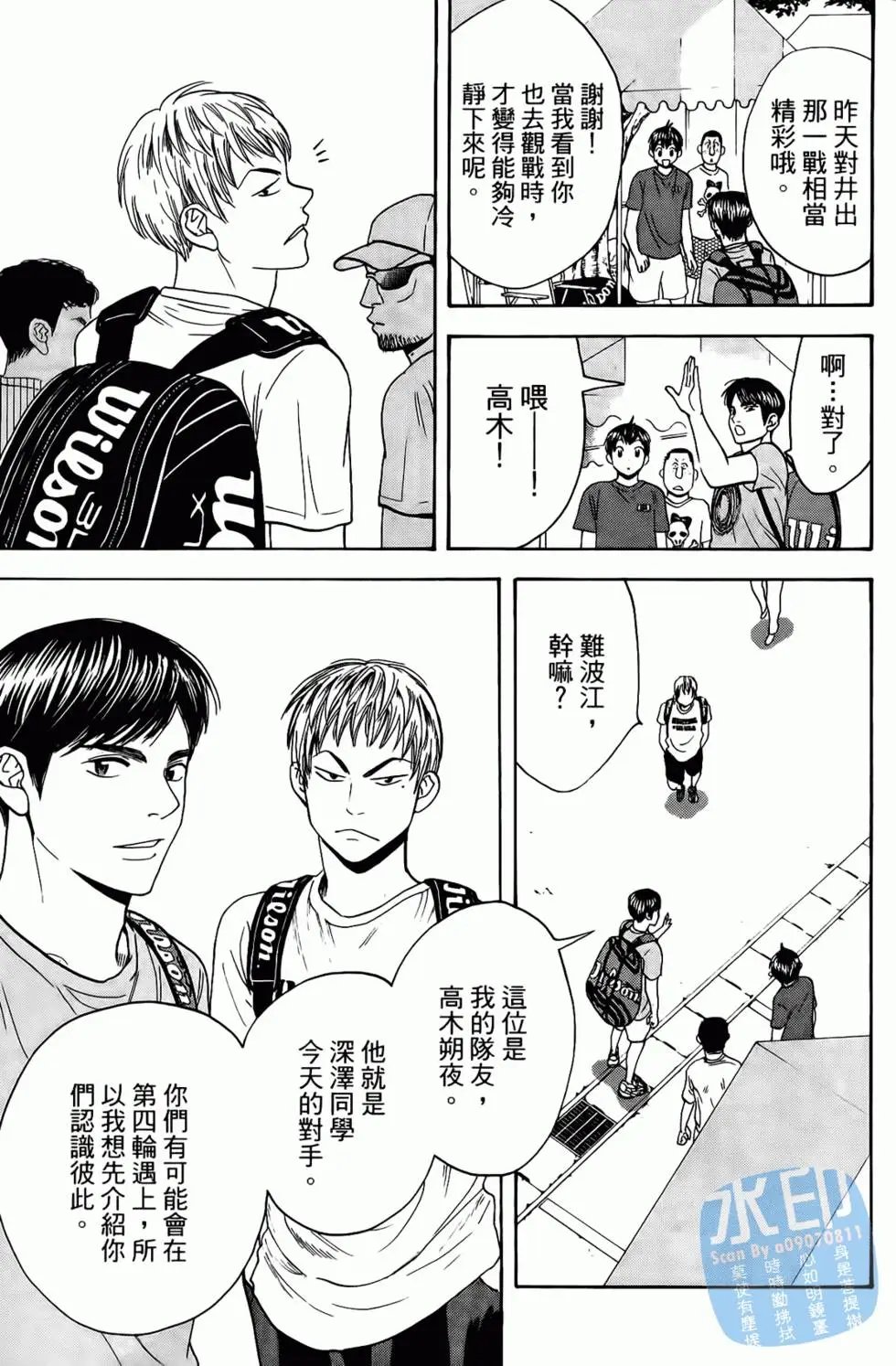 第17卷