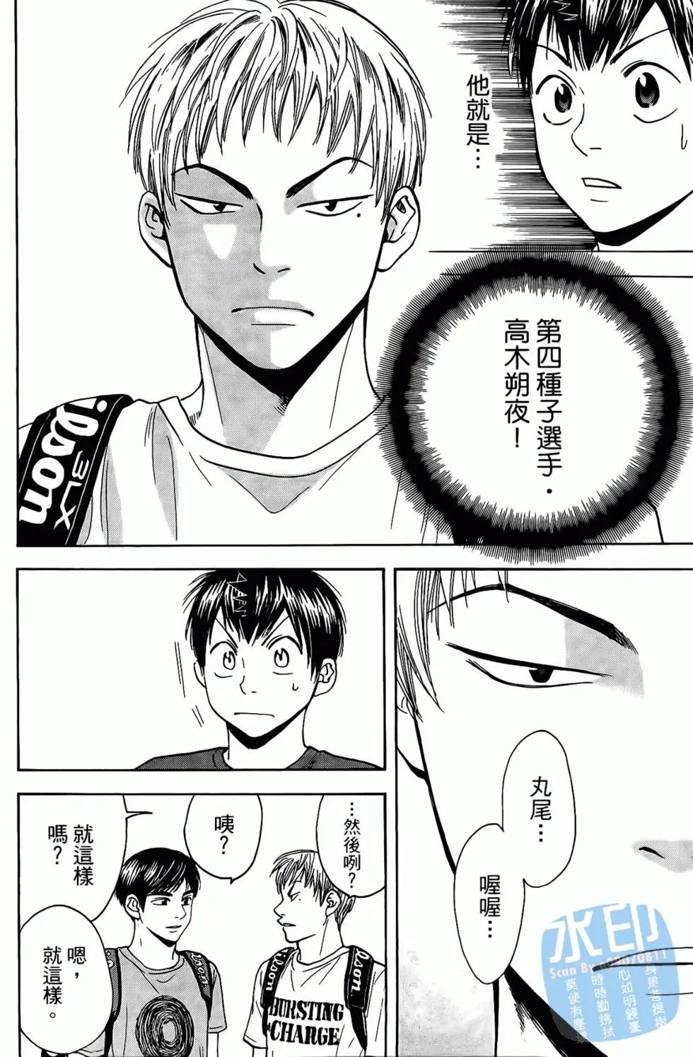 第17卷