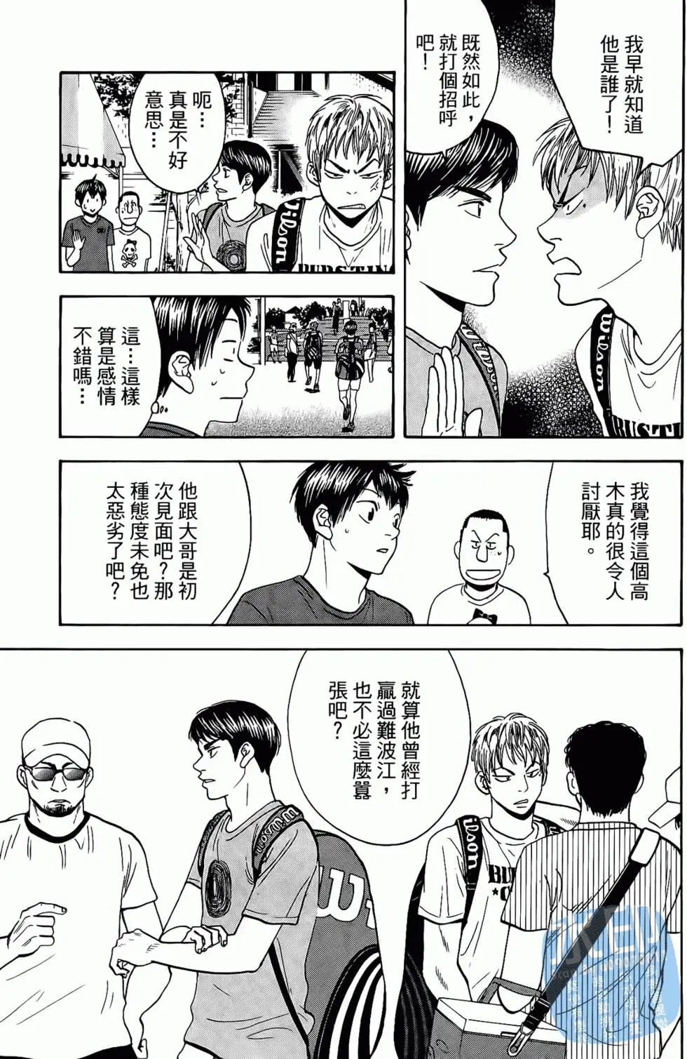 第17卷