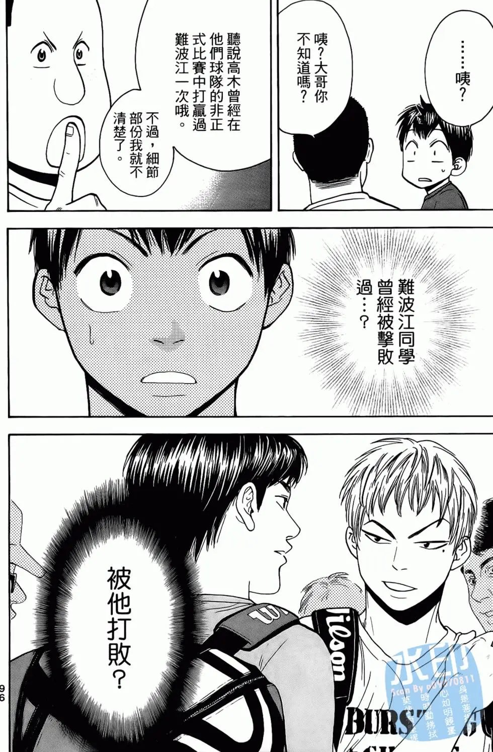 第17卷