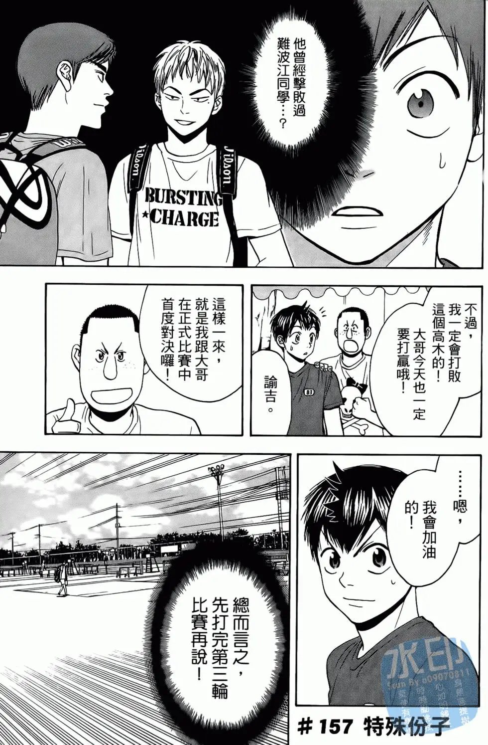 第17卷
