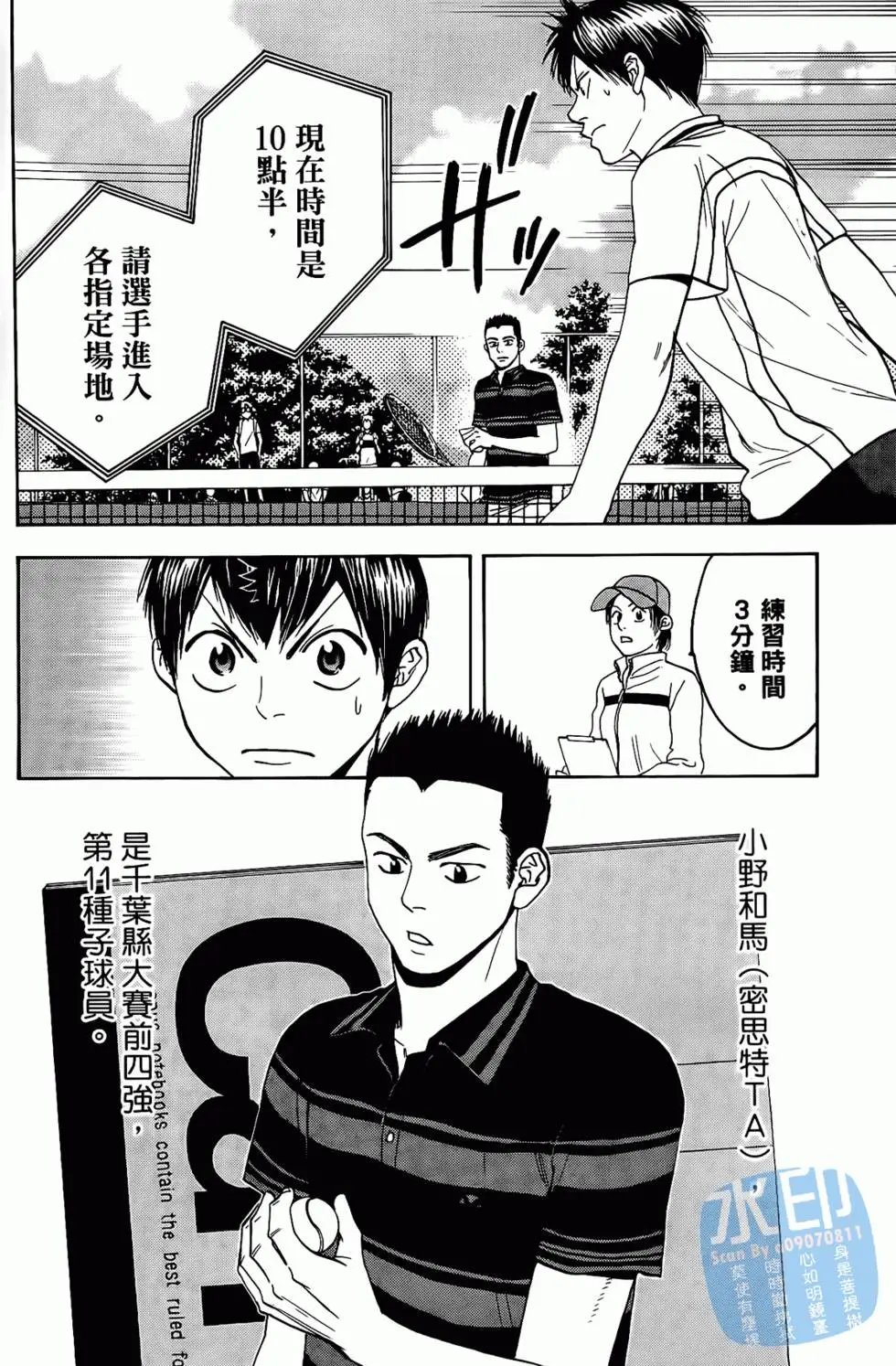 第17卷