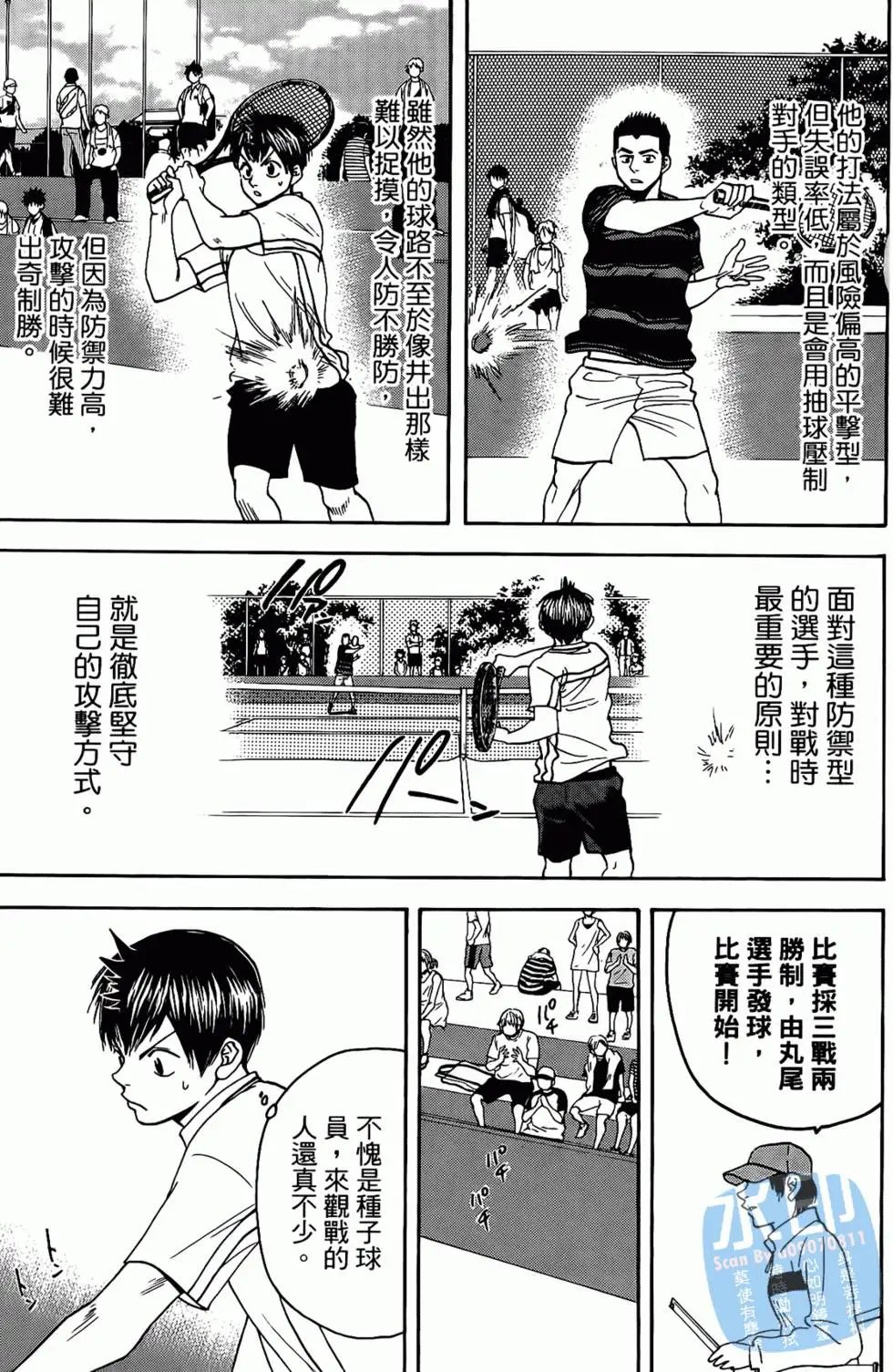 第17卷
