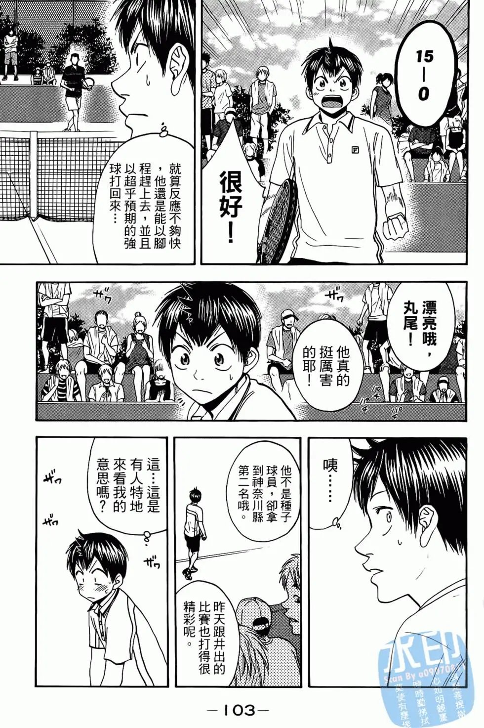 第17卷