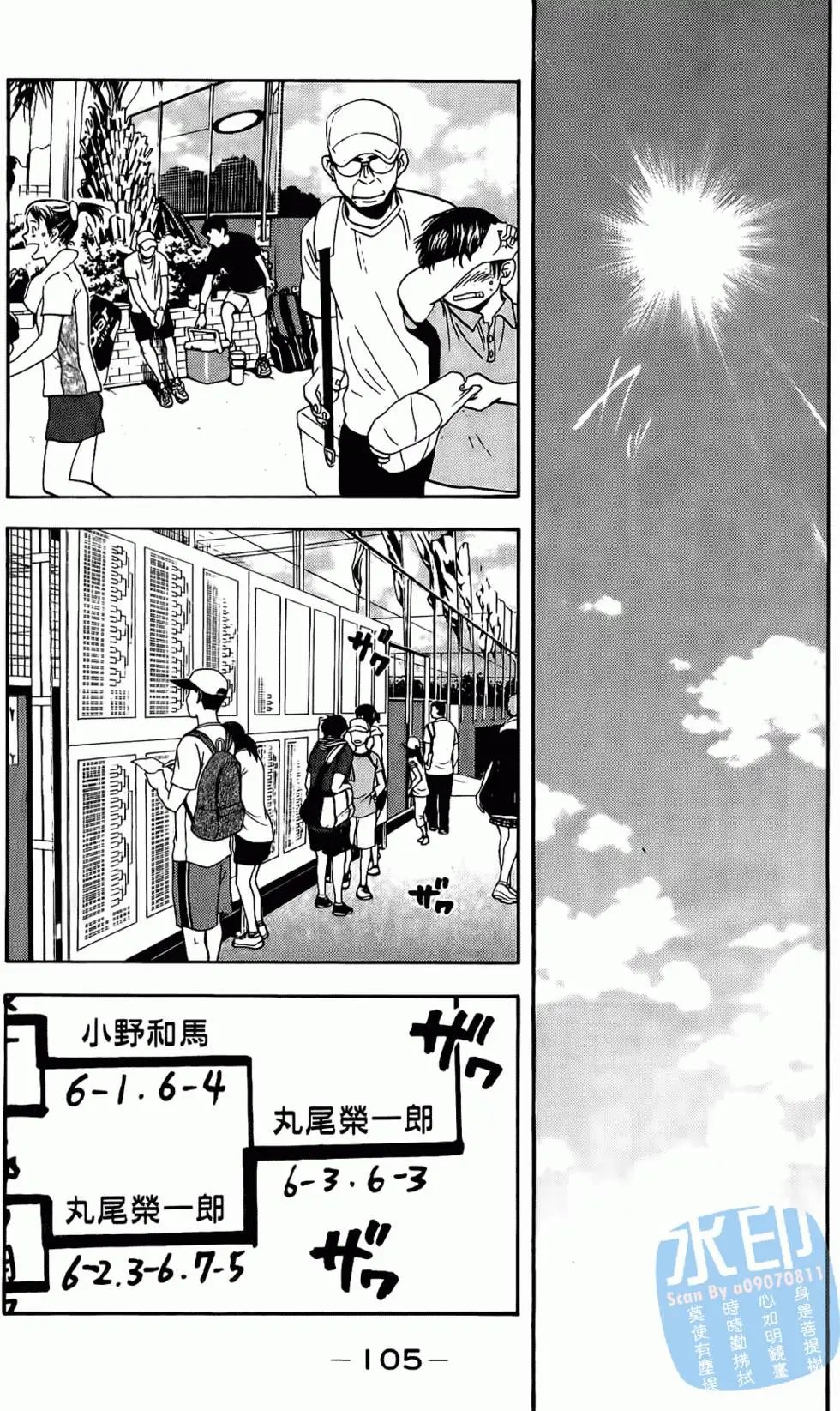 第17卷
