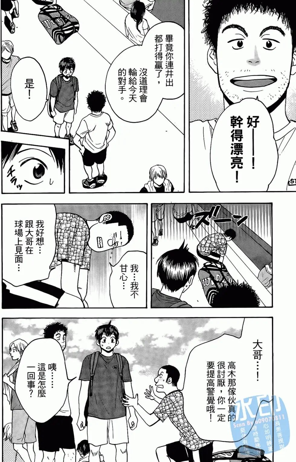 第17卷