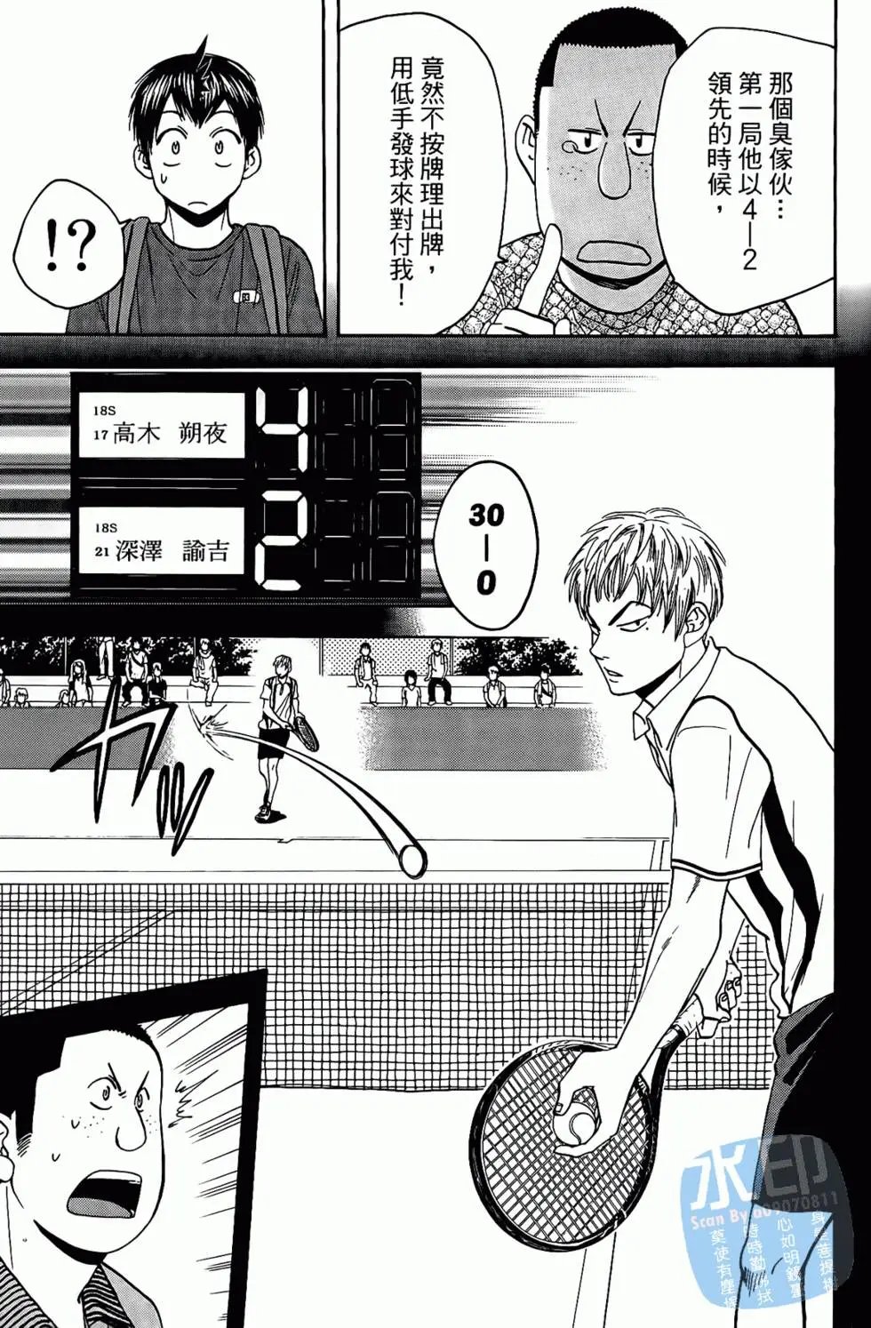 第17卷