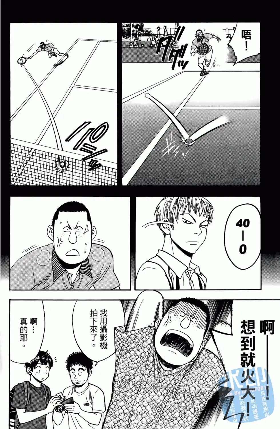 第17卷