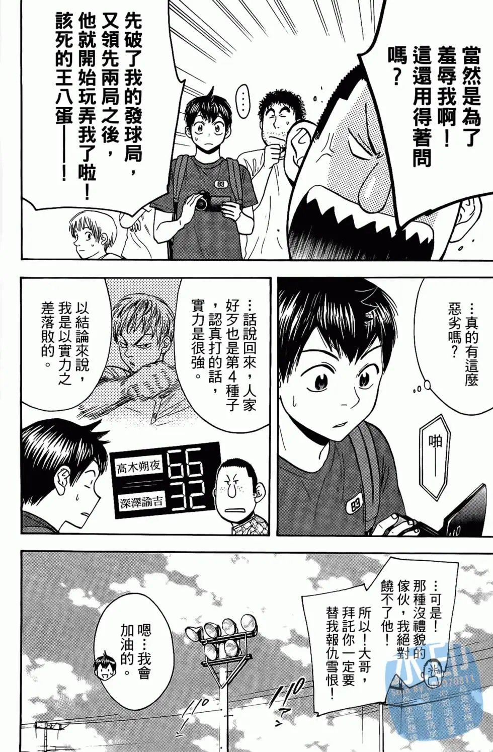 第17卷