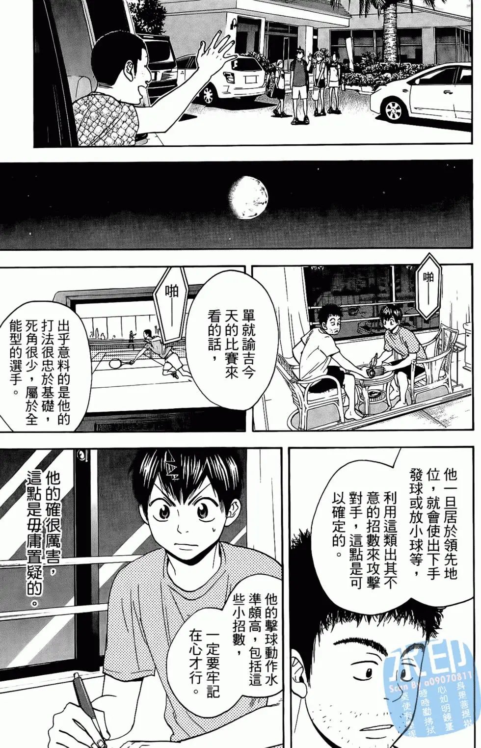第17卷