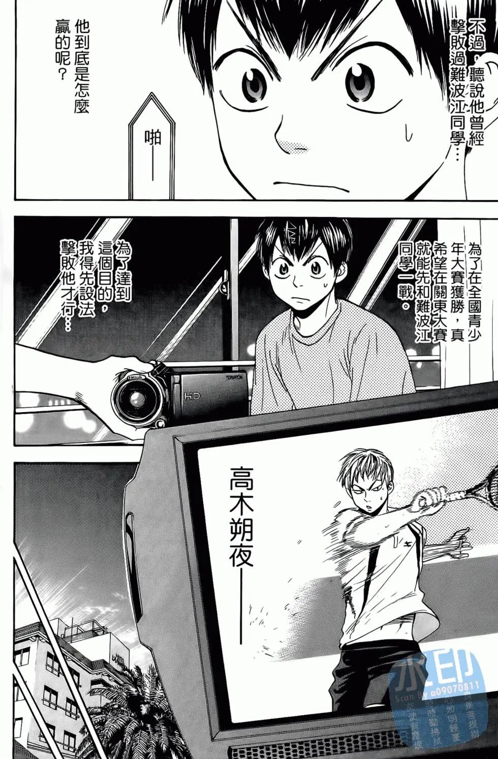 第17卷