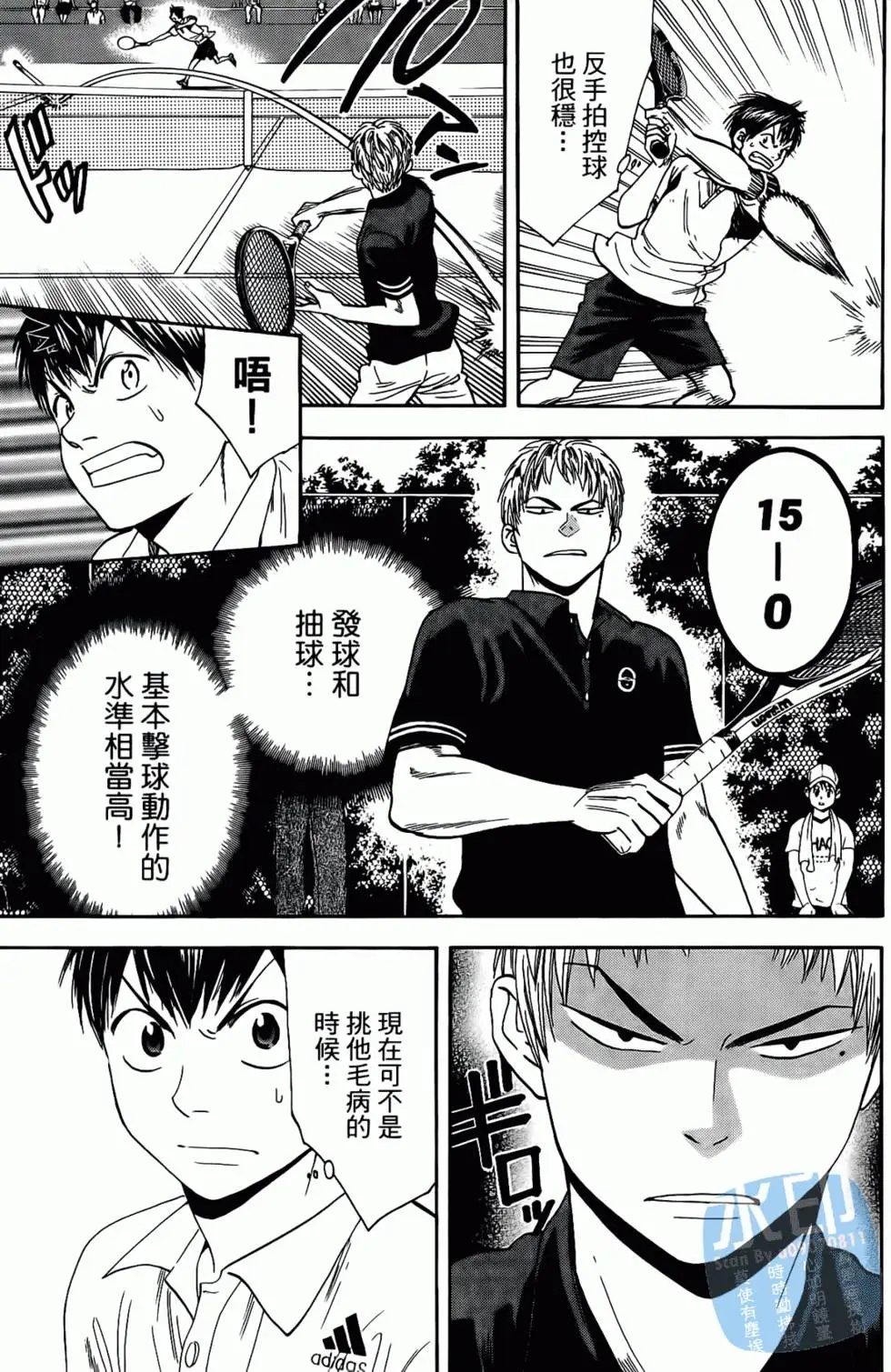 第17卷